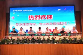 课改简讯｜金湖县实验初中举行苏派课改启动仪式图片