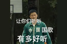 吴京东京奥运会的各种表情包，奥运加油图片