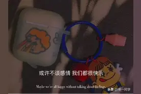 “妥协”的爱情，最终还是没有结果图片