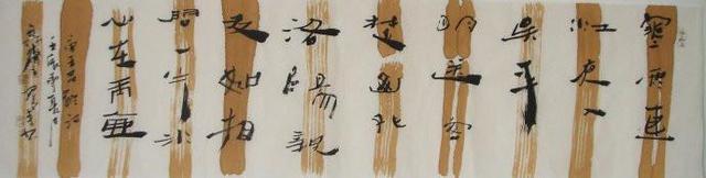 「转载」合体字：民俗学里一奇葩