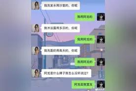 那些特别会聊天的记录图片