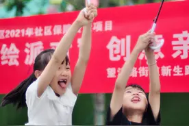 撑开一片快乐 他们把童趣画在了这里图片