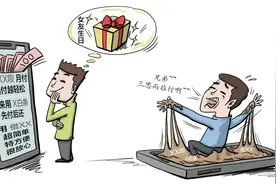 新闻调查 | 困在“花呗”里的年轻人图片