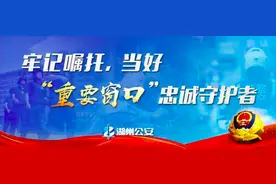 抓画眉鸟收进“鸟笼”，却把自己送进“牢笼”！图片