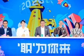 董明珠第一份工作是什么？李诞为啥劝李佳琦别带货？这场直播“职”为你来→图片
