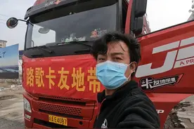 卡友黑哥：“害怕归害怕，但咱不能犯怂”图片