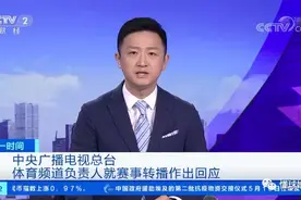 央视回应复播NBA！相当硬气图片