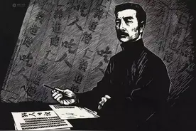 别样的鲁迅：《鲁迅与我七十年》图片