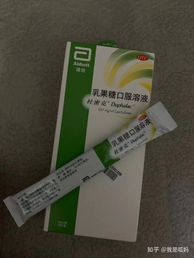 艾维诺妙思乐身体乳哪个好