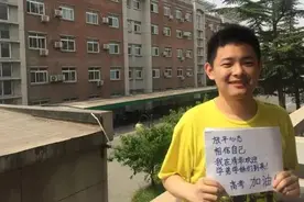 湖南考生不爱保送爱拼搏，拒绝了清华的保送名额后，他高考多少分图片