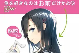 动漫美图分享～三色院堇图片