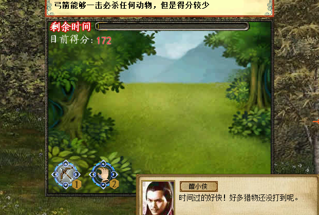 从《金庸群侠传》到《侠客传》《河洛传》看武侠游戏变迁史