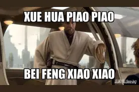 就因为一个梗，费玉清的《一剪梅》在欧美爆红，还拿下多国冠军图片