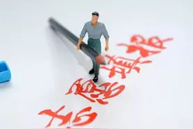 2021年山东省专升本院校招生计划与学费<完结>图片