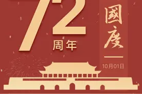 重庆这几所中学有大动作：金溪中学联姻八中？星辰中学加入西附？图片