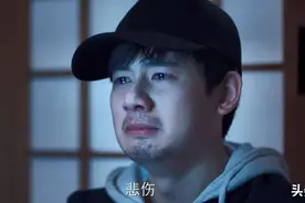 《棋魂》口碑逆袭！胡先煦变胖、眼圈发黑，导演：太帅观众不信图片