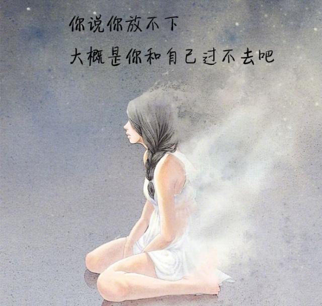 深入人心的伤感说说,句句精辟入骨,适合有心事的人看!