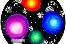 儿童画教程｜感知色彩+趣味创意--幼儿趣味画五彩的电灯泡图片