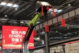 长沙工程机械产业集群又添新军，中联重科300亿级挖机板块投产图片