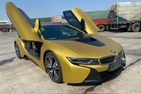 个体户老总因好奇花106万元买辆二手宝马i8，半年后如同烫手山芋图片