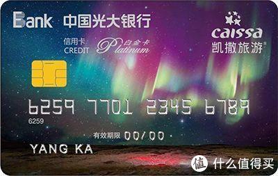 交行信用卡金卡最高额度能养多少，交通银行信用金卡额度最高多少 配图29