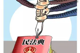 湖南郴州：丈夫转移拆迁款95万！妻子请求分割婚内共同财产 法院判了图片