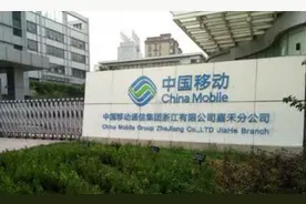 中国移动为挽留客户放大招，九年老用户不换号的，就享有这些特权图片