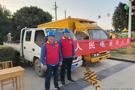 国网三门峡供电公司：优质供电服务，刷出营销提质增效的亮眼“成绩单”图片