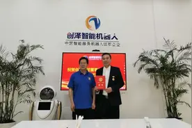 点赞！日照开发区这家企业连获两项省级荣誉图片