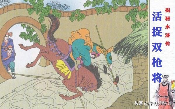 景阳冈武松打虎：武松不是打虎将 阳谷县景阳冈都在南京城