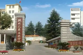 全国唯一一所以汽车为校名的大学，目前在二本招生，推荐报考图片