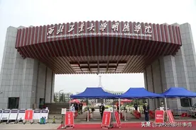 陕西这所大学刚更名成功不久！毕业生真幸运，拿到更名后的毕业证图片