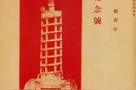 陈独秀赞“只有做工的是台柱子”，上海工人第一次纪念五一劳动节图片