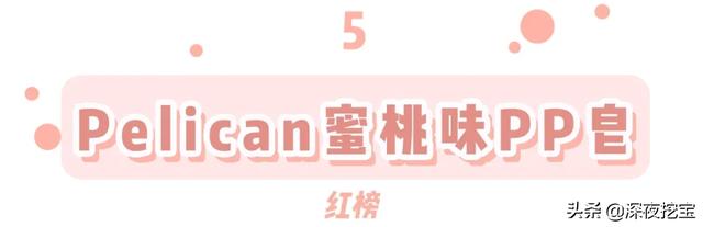小心！这8个护肤品红黑榜，再便宜也别瞎买