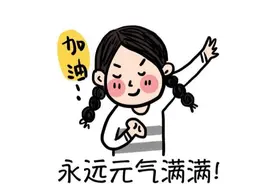 教师编制真的有那么重要吗？有那么好吗？图片