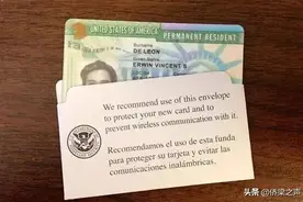 收藏｜美国绿卡/回美证过期怎么办？教你如何递交申请图片
