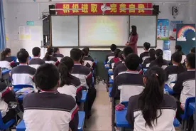 安全教育日：高坪三中开展主题班会活动图片
