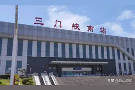 河南省的区划调整，17个市之一，三门峡市为何有6个区县？图片