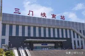 河南省的区划调整，17个市之一，三门峡市为何有6个区县？图片
