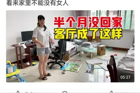 西瓜视频创作者“乡野小希”选择现任丈夫是不是因为爱情？图片