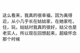 千万别让孩子去亲戚家住，因为影响别人家的家庭氛围，吃力不讨好图片
