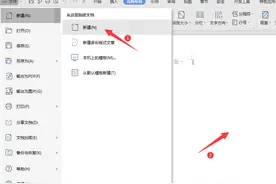 文字技巧—Word背景图片怎么铺满图片