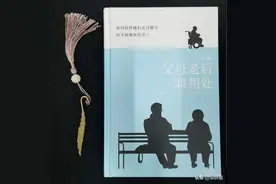 父母老了难相处怎么办？一览6种难伺候类型，教你最务实的建议图片