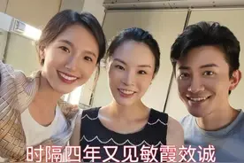 吴敏霞孕期与老公录节目，5个月孕肚罕见曝光，四肢纤细状态超好图片