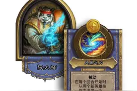 酒馆战棋种族重做即将来临，设计师亲爹移除酒馆，酒馆环境大变天图片