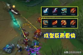 LOL“海羊流”赛娜诞生，用羊刀代替无尽，伤害打破玩家常识图片