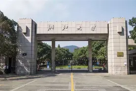 浙江大学现任领导班子成员的籍贯都是哪里？图片