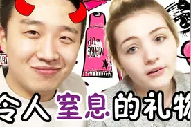 据说能把女生感动哭的礼物，你们会哭吗？视频封面