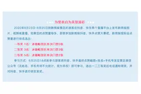 秦皇岛七大景区约“惠”七夕，福利多多~图片