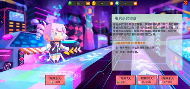 迷你世界科幻女孩大集合！每个都俏皮可爱，网友：我都爱